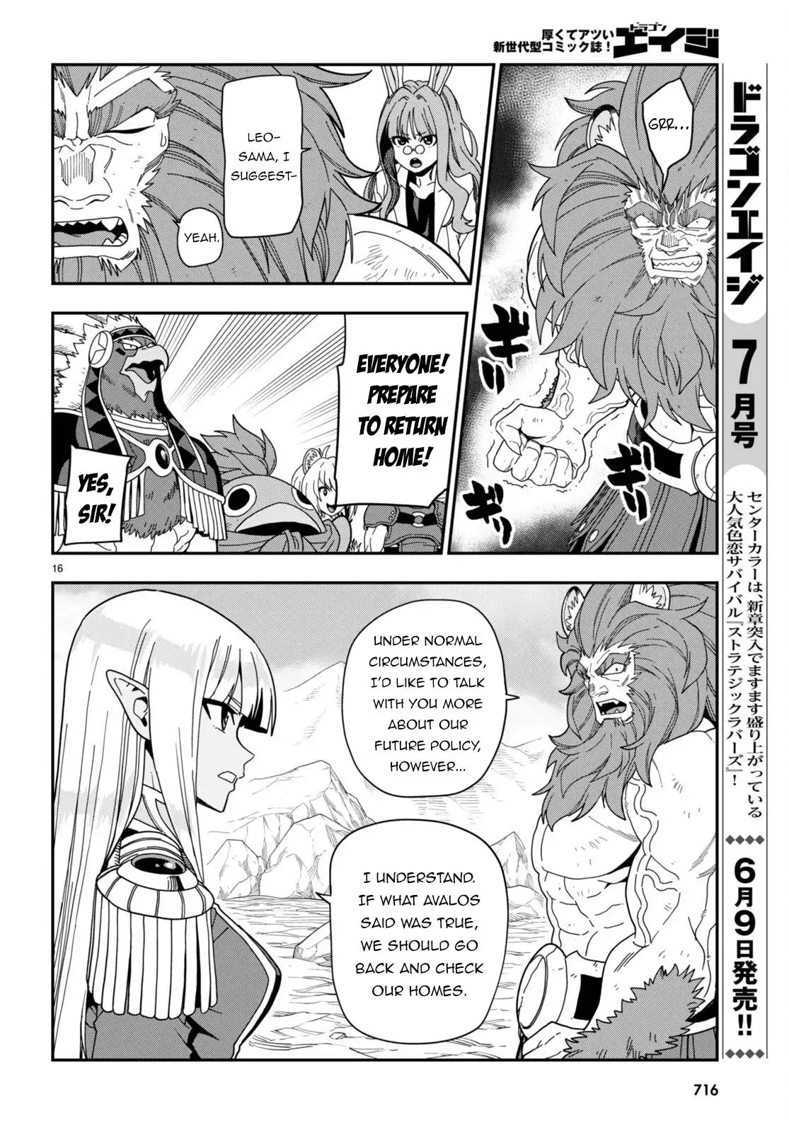 Konjiki no Moji Tsukai - Yuusha Yonin ni Makikomareta Unique Cheat Chapter 97 17